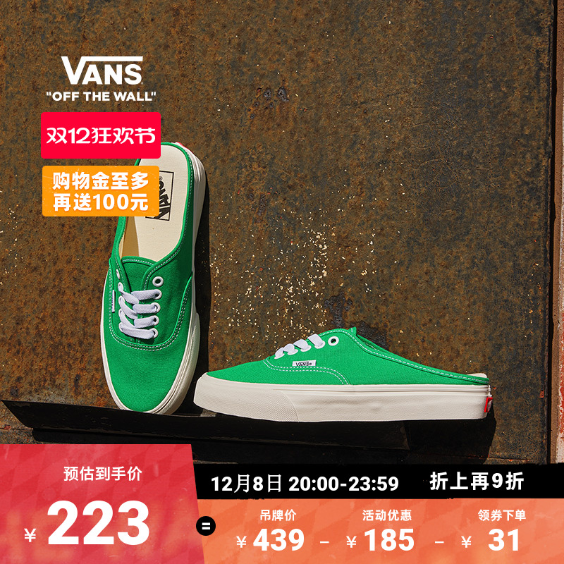 Vans范斯官方Authentic穆勒鞋