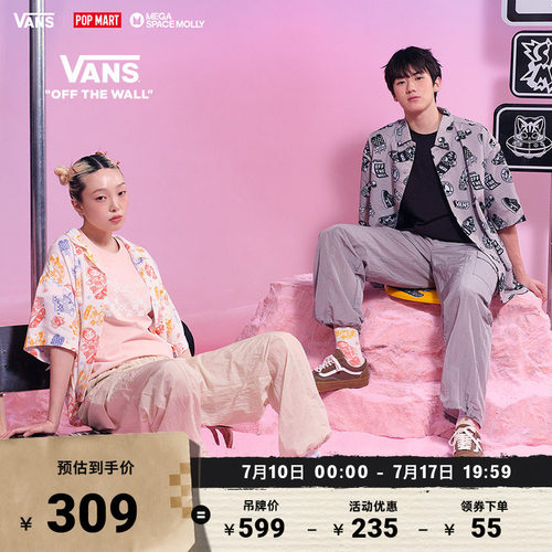 Vans范斯官方女子梭织长裤工装风