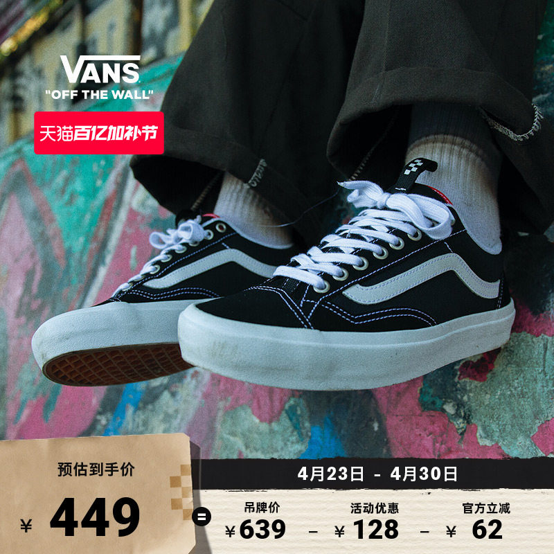 Vans范斯官方 Skate Old Skool 36 +复古黑色男女职业滑板鞋低帮