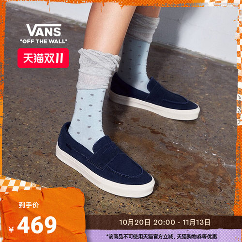 Vans范斯官方 Loafer 53男鞋女鞋一脚蹬船鞋乐福鞋