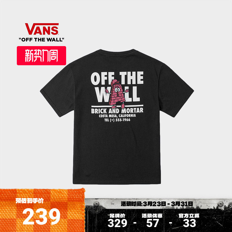 Vans范斯官方 男女情侣纯棉短袖T恤卡通砖块人