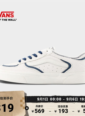 VansRowley复古老爹板鞋男女