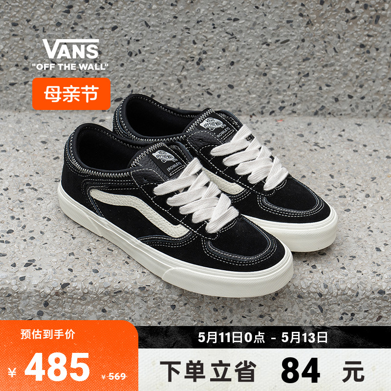 【母亲节】Vans范斯官方 Rowley Classics 经典黑色复古回潮板鞋 运动鞋new 板鞋 原图主图