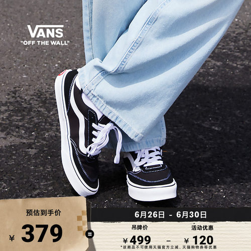 Vans范斯官方BrooklynLS板鞋