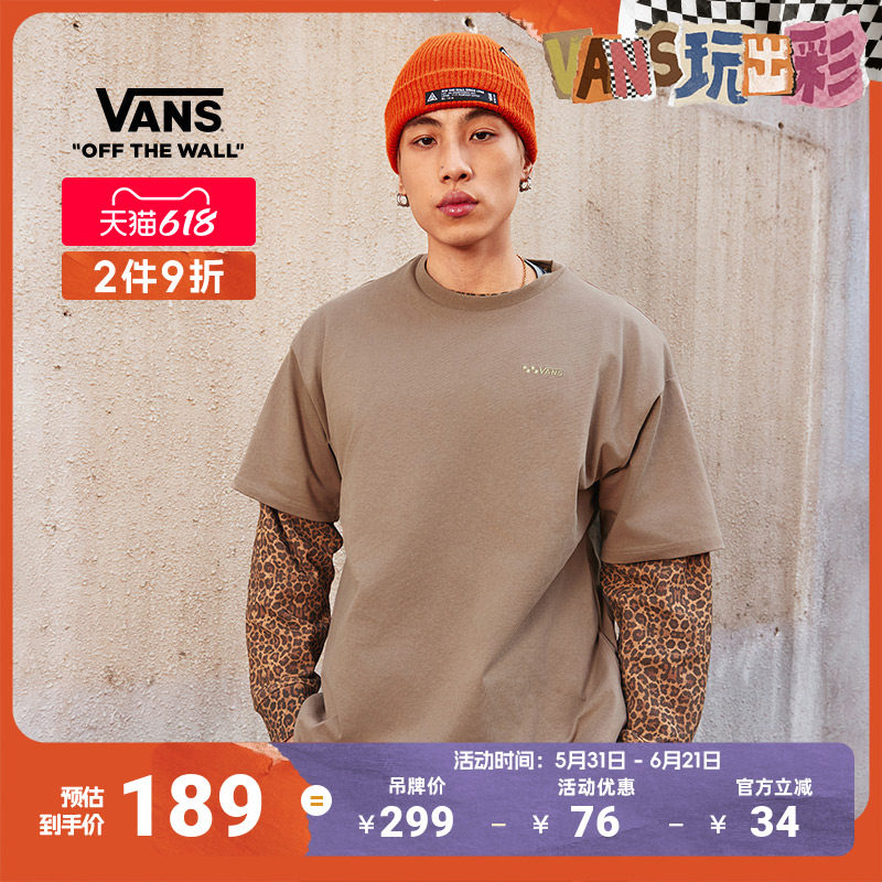 Vans范斯官方 男女情侣纯棉短袖T恤棕色简约舒适刺绣LOGO