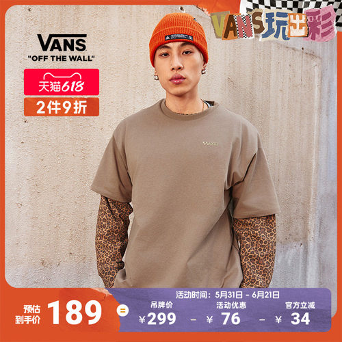 Vans范斯官方男女纯棉短袖T恤