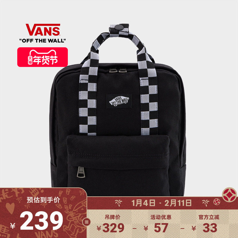 Vans范斯官方 男女情侣背包双肩包黑色棋盘格背带轻便小包,运动包/户外包/配件,双肩背包,淘宝优惠券,粉丝福利购,淘宝优惠卷