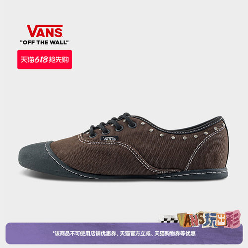 Vans范斯官方深棕色芭蕾舞鞋