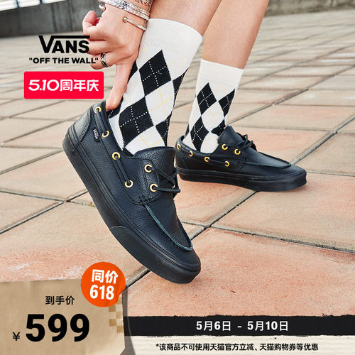Vans范斯官方男女板鞋