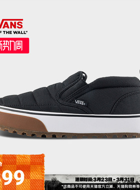 Vans范斯官方 MTE Snow Lodge Slipper Mid黑色男鞋女鞋雪鞋