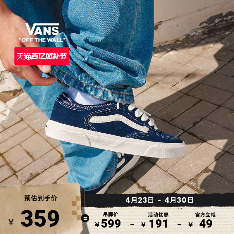 Vans范斯官方 Rowley Classic寂静蓝简约复古老爹鞋男鞋女鞋板鞋
