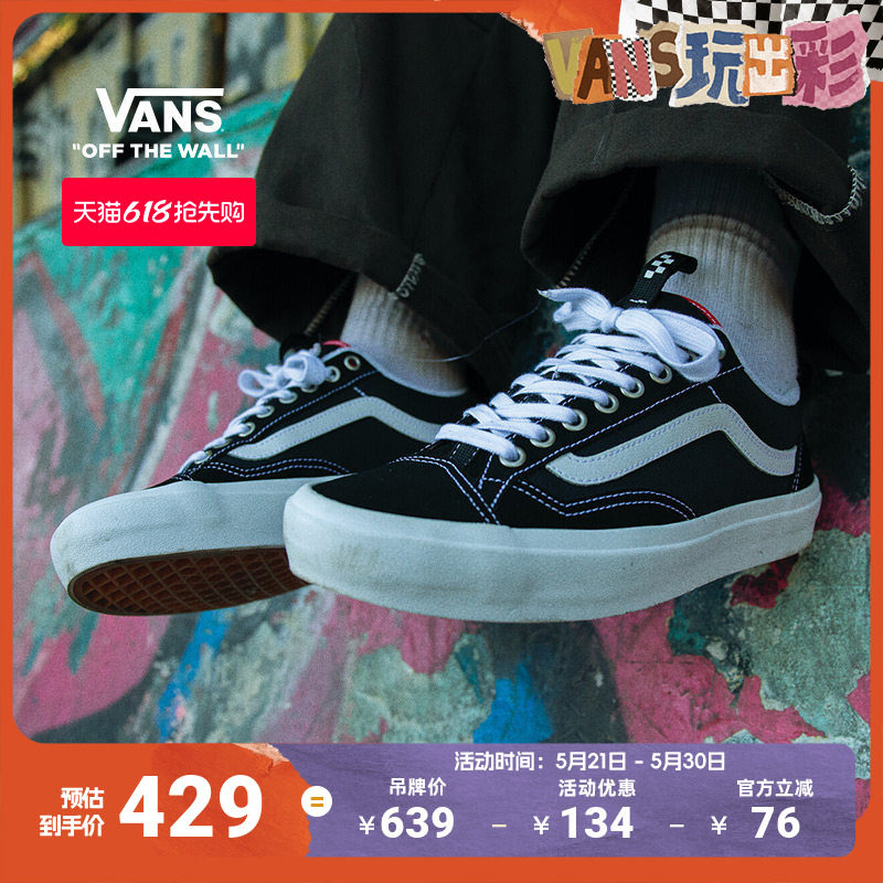 Vans范斯官方 Skate Old Skool 36 +复古黑