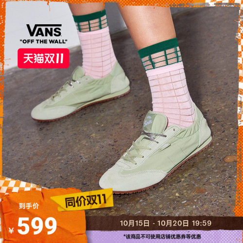 Vans范斯官方薄荷绿男女运动鞋
