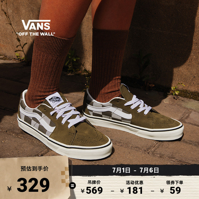 Vans范斯官方SK8-Low深棕色板鞋