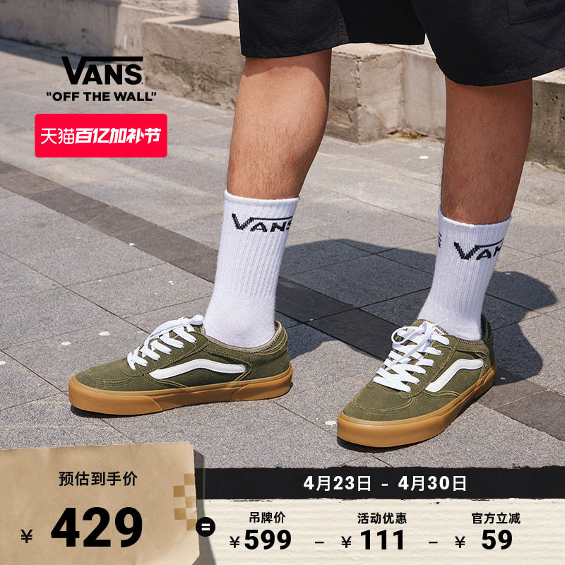 Vans范斯官方 Rowley Classic绿色生胶底老爹鞋男鞋女鞋板鞋