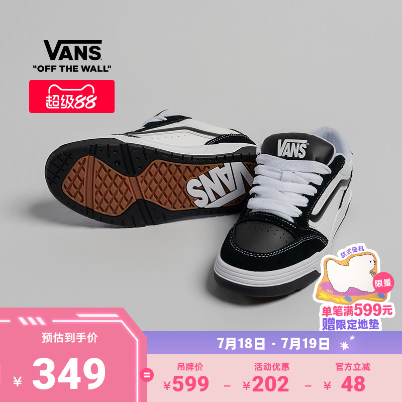 Vans范斯官方Hylane黑白板鞋