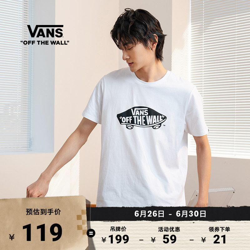 Vans范斯官方 男女情侣短袖T恤夏季滑板LOGO经典款白黑出游