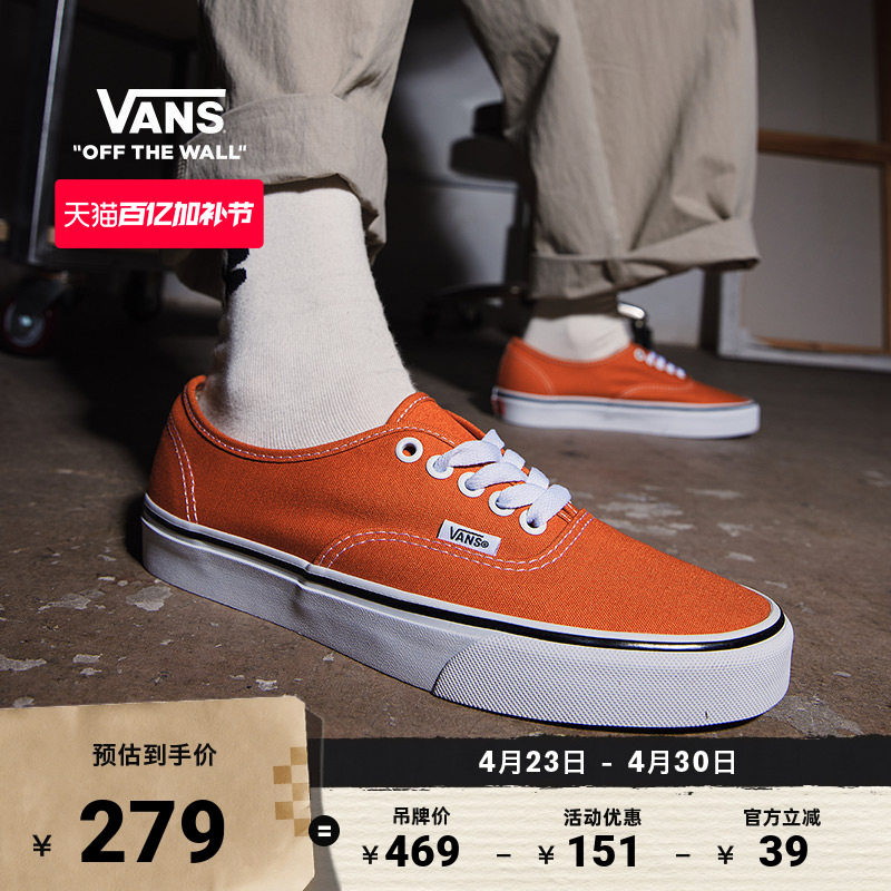 Vans范斯官方 Authentic纯色轻便透气男鞋女鞋帆布鞋