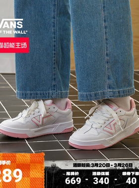 Vans范斯官方 Upland白色复古运动鞋女鞋板鞋