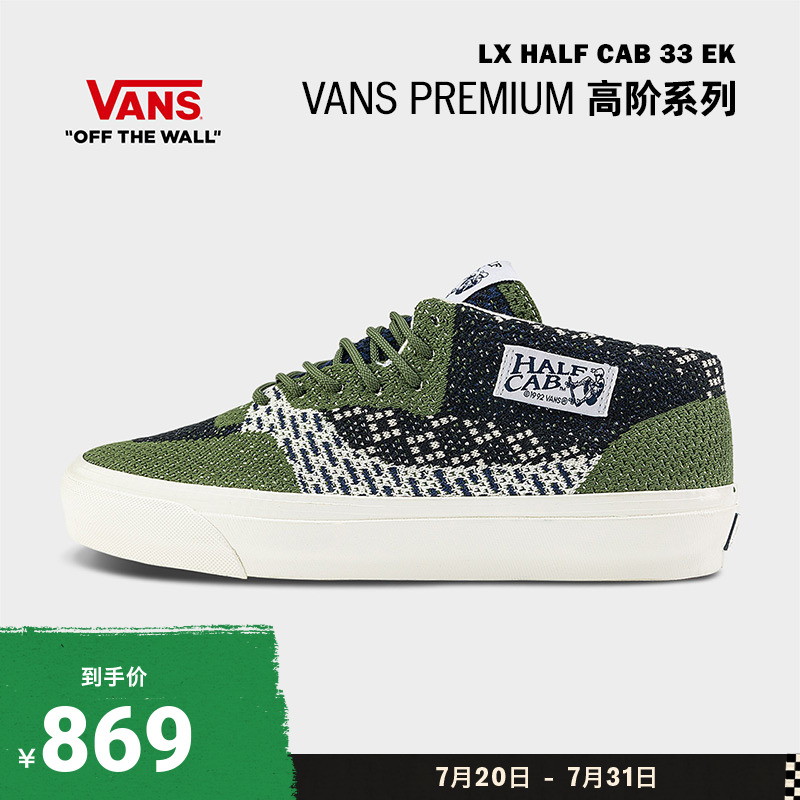 Vans范斯官方男鞋女鞋帆布鞋