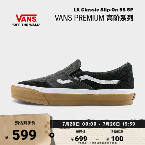 Vans范斯官方男女板鞋