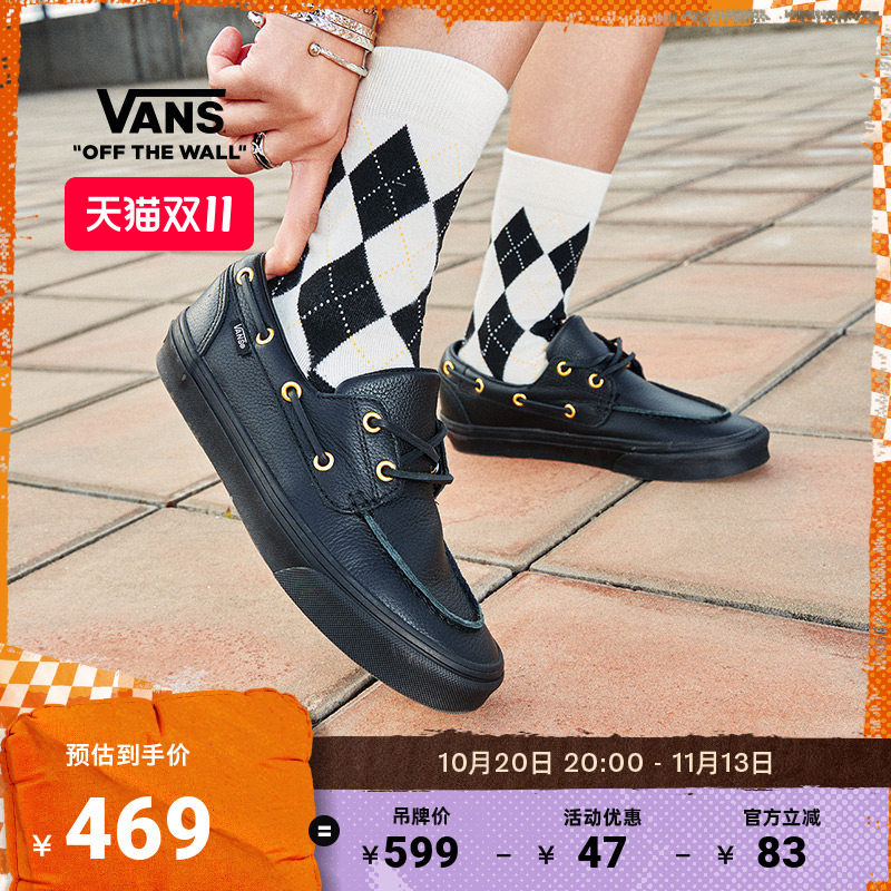 Vans范斯官方 2-Eyelet Boat Shoe黑色一脚蹬船鞋男鞋女鞋休闲鞋