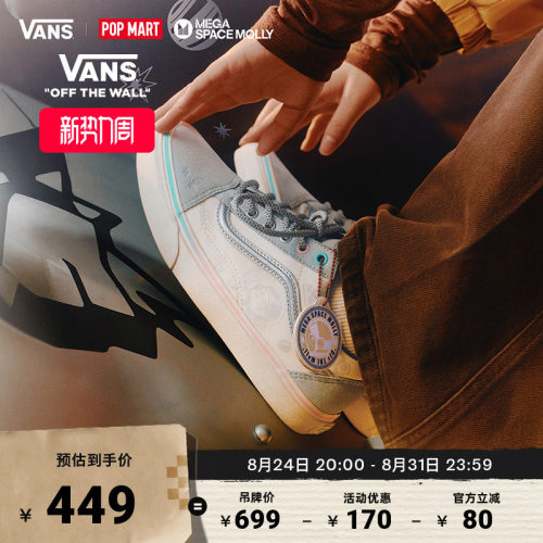 Vans范斯官方OldSkool男女板鞋