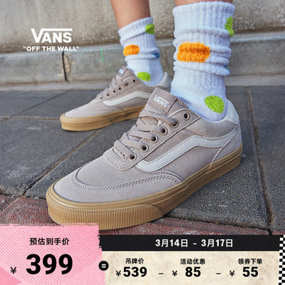 Vans范斯官方浅灰色生胶底板鞋