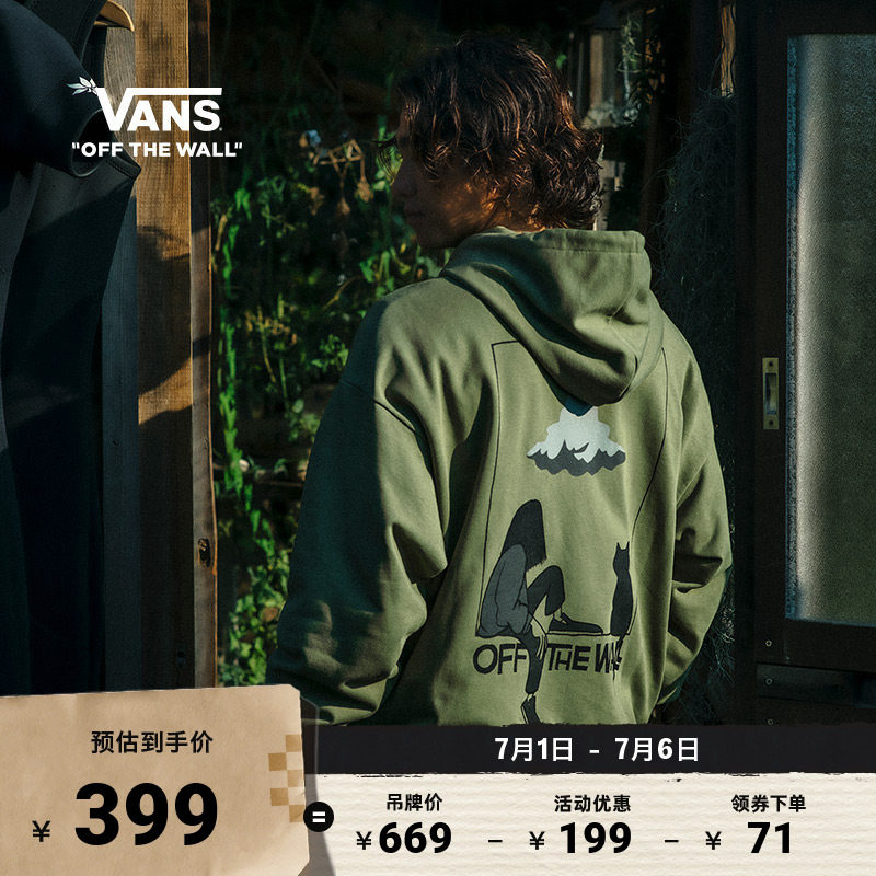 Vans范斯官方男女情侣连帽卫衣