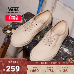 Vans范斯官方 Authentic米色轻便透气男鞋女鞋帆布鞋
