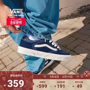 Vans范斯官方 Rowley Classic深蓝色简约复古老爹鞋男鞋女鞋板鞋