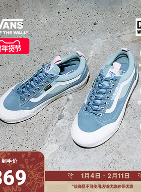 Vans范斯官方 MTE Old Skool Waterproof Insulated厚底男女板鞋