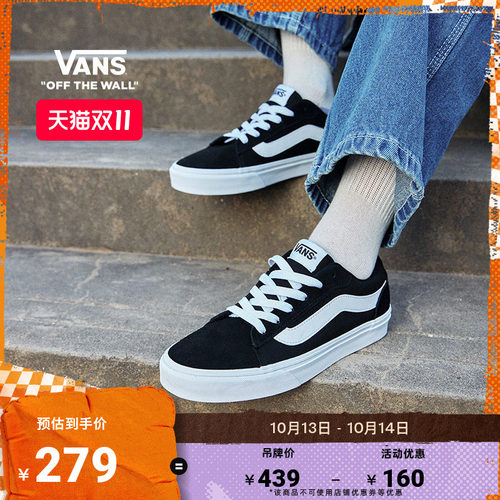 Vans范斯官方VeroLS女鞋板鞋