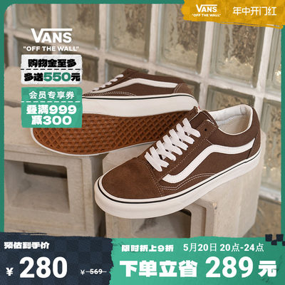 摩卡棕男鞋板鞋VANS范斯