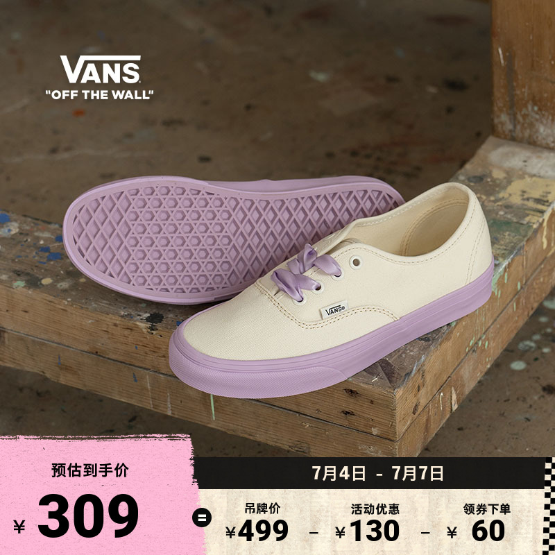 Vans范斯官方Authentic帆布鞋