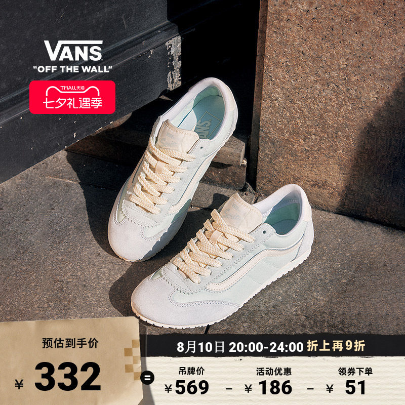 Vans范斯官方SuperLowpro板鞋