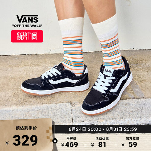 Vans范斯官方RylandLS黑色板鞋
