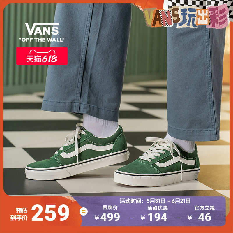Vans范斯官方  Ward薄荷曼波绿男鞋女鞋板鞋