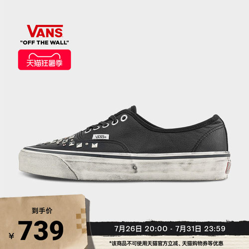 Vans官方LXAuthentic44板鞋