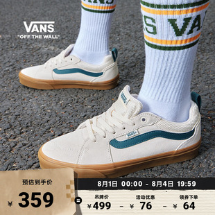 Vans范斯官方 Filmore奶油色美式复古男鞋板鞋