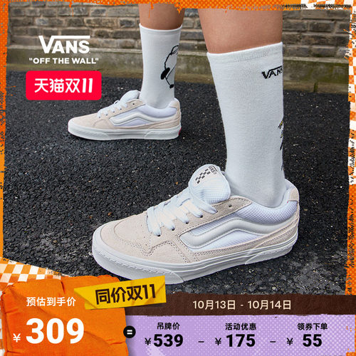 Vans范斯官方Caldrone小白鞋