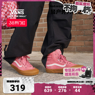 Vans范斯官方 Ashwood Hi VansGuard紫红户外山系生胶底女鞋板鞋