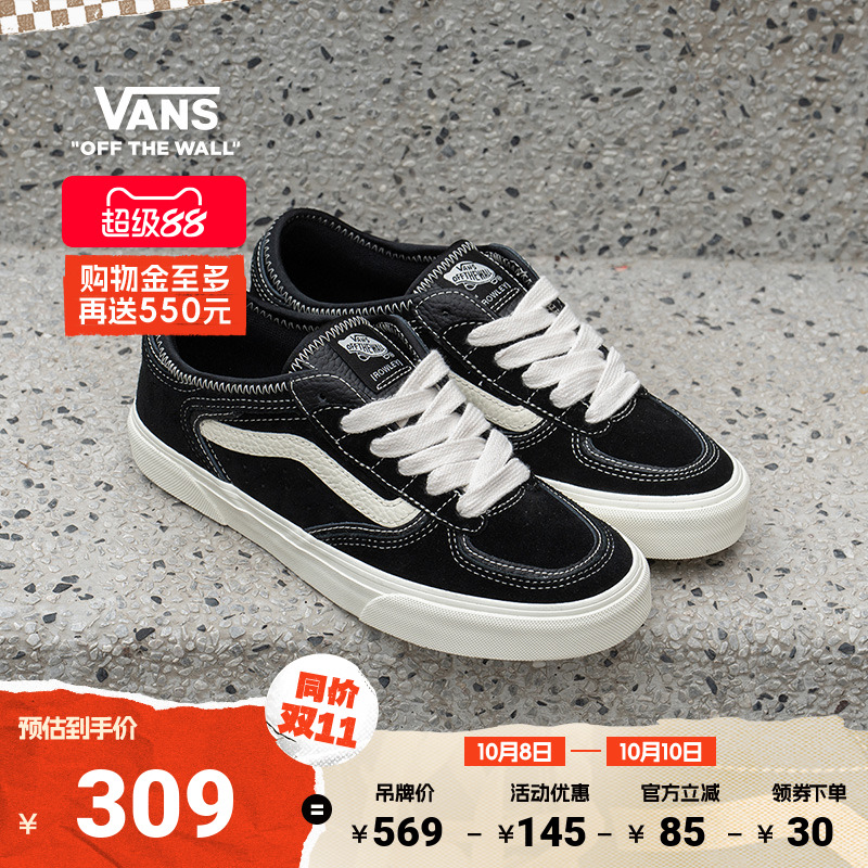 Vans范斯官方黑色复古回潮板鞋