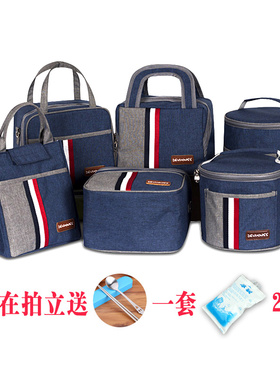 时尚圆形牛津布大号保鲜便当包午餐饭盒保温包加厚铝箔防水手提袋