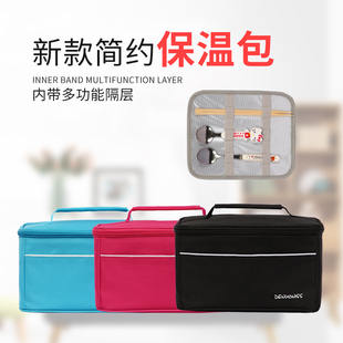 特洛利思牛津布饭盒袋学生小号手提便当包户外野餐保温保鲜饭盒包