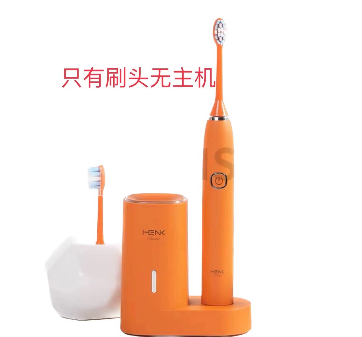 适用于HENK一代D8二代S20爱马仕声波电动牙刷头替换刷头