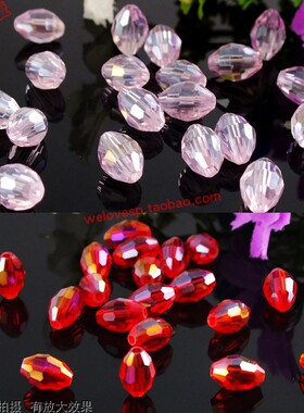 水晶米形珠子钉新娘服旗袍鞋子缝服装饰品DIY毛衣链手链散珠配件