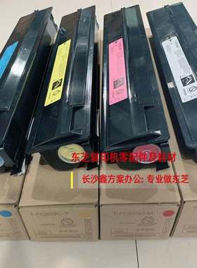 东芝2615AC粉盒T-FC415C墨盒 3115 3615 4615 墨粉东芝5115 粉盒
