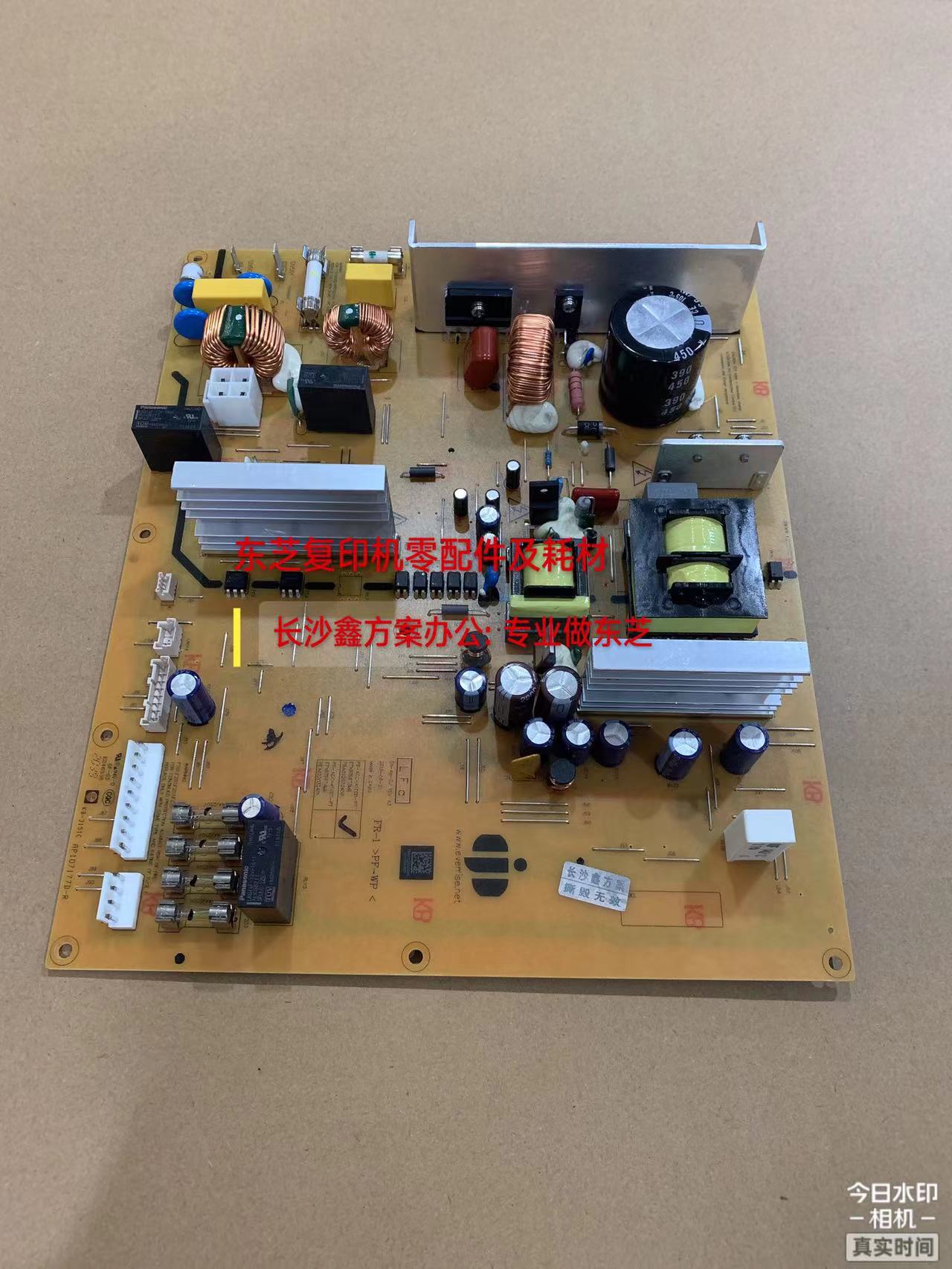 原装 东芝2518a 3018a 3518a 复印机电源板 2518A 电源板