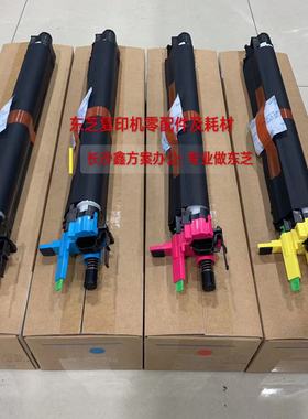适用东芝2555C/3555/4555/5055鼓清洁单元 3055硒鼓/鼓组件/套鼓